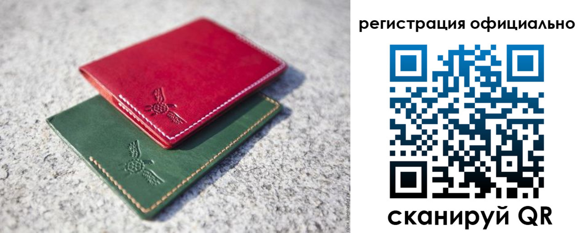 временная регистрация госуслуги в Дербенте