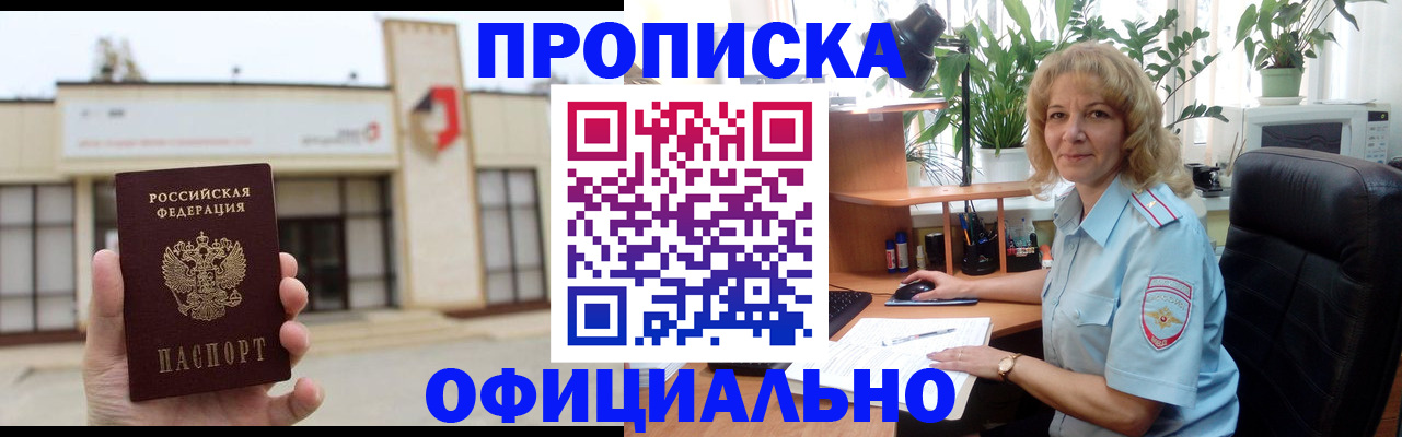регистрация для школы в Дербенте