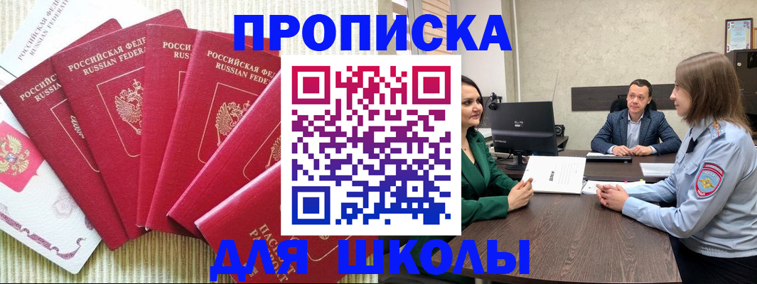 временная регистрация госуслуги в Дербенте